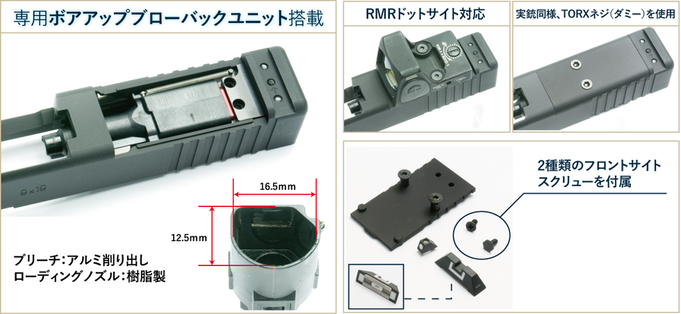 東京マルイGLOCK17 GEN4対応Glock17 GEN4 MOSカスタムスライド-Black