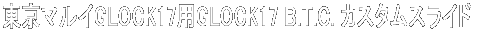 GLOCK18CJX^XCh