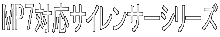 MP7対応サイレンサーシリーズ