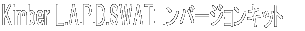 \lNe(O^)Ro[WLbg-n