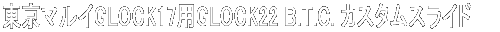 GLOCK18CJX^XCh